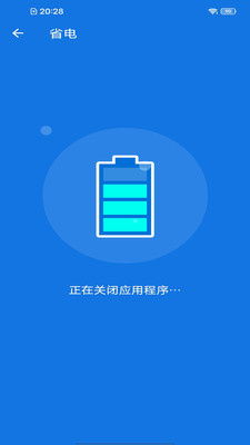 闪电飞行师手机版最新下载-闪电飞行师游戏手机版下载v.9.64 闪电飞行师手机版最新下载-闪电飞行师游戏手机版下载v.9.64