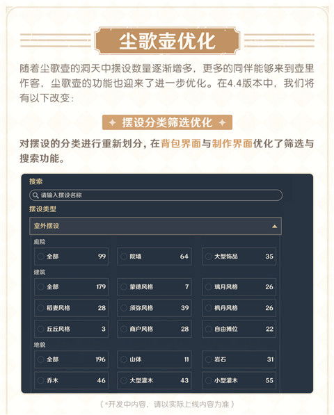 hoyoverse原神优化版下载-hoyoverse原神修改器下载v.7.38