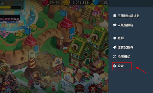 姜饼人王国国际版最新版无限金币mod下载-姜饼人王国国际版最新版无广告版安卓最新版下载v.1.76 姜饼人王国国际版最新版无限金币mod下载-姜饼人王国国际版最新版无广告版安卓最新版下载v.1.76