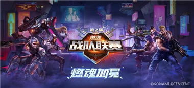 魂色决战无限城中文版无广告下载-魂色决战无限城手机版下载无限金币v.9.32