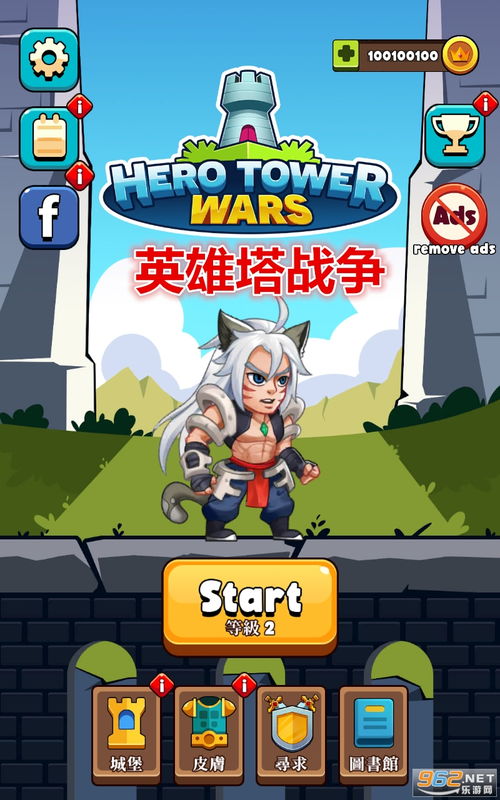 爬塔救公主无限金币内购版下载-爬塔救公主游戏下载v.6.35 爬塔救公主无限金币内购版下载-爬塔救公主游戏下载v.6.35