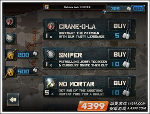 速度之星官方2025最新版最新版无限代币中文版下载-速度之星官方2025最新版不减反增版下载v.7.81