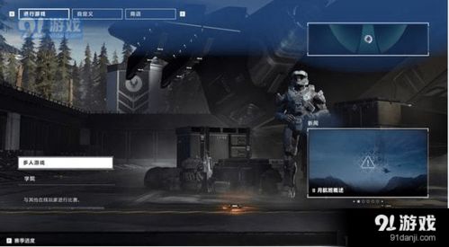 Aether Gazer中文版无广告下载-Aether Gazer联机下载最新版v.6.74