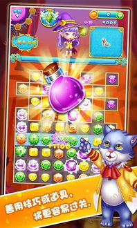 物品消消乐官方正版手游下载-物品消消乐无限钻石金币版下载无广告v.1.88