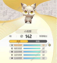 养只宠物球原版无限钻石免费版下载无广告-养只宠物球原版无广告版2024下载v.0.86