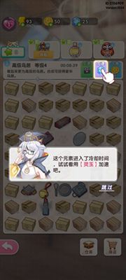 极简地下城无限钻石版免广告下载-极简地下城无限钻石版版2024下载v.0.30