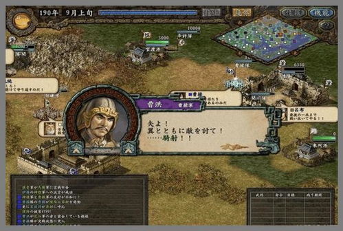 三国志10威力加强版不减反增版下载-三国志10威力加强版共存版7723最新版下载v.2.63