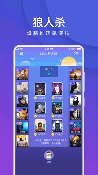谁是卧底无限金豆最新版下载安装-谁是卧底无限金豆最新版下载v.2.32