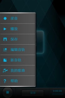 尘烟霓虹内置mod菜单iOS下载-尘烟霓虹内置mod菜单下载最新版本v.1.75