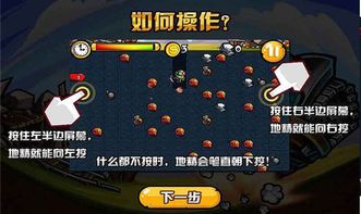 挑战挖穿地球下载中文版-挑战挖穿地球官方安卓版下载免费v.4.47
