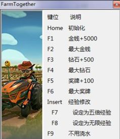 卡通农场无限资源内置功能菜单下载安装-卡通农场无限资源官方正版手游下载v.5.76
