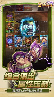 富甲封神传最新版官方安卓版下载免费-富甲封神传最新版游戏苹果版下载v.3.18