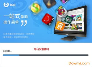 快餐店模拟器手机版微信小游戏-快餐店模拟器手机版免费安装下载v.4.22