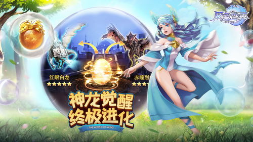 我的世界网易版完整版手游下载-我的世界网易版下载手机版v.9.92