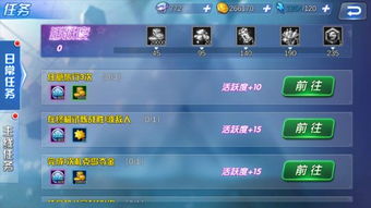 代号spark先锋服无限金币不用实名下载-代号spark先锋服官方下载v.6.55