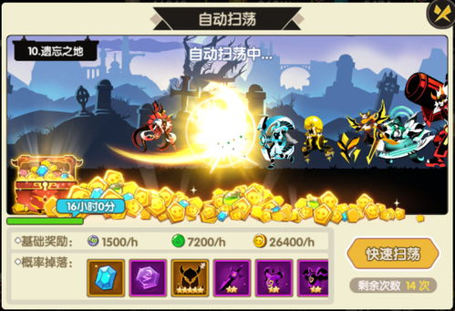 誓灵0.1折手机版下载无限金币-誓灵0.1折下载内购版v.5.86 誓灵0.1折手机版下载无限金币-誓灵0.1折下载内购版v.5.86