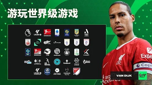 FC Mobile手机中文正版下载-FC Mobile游戏下载v.1.70