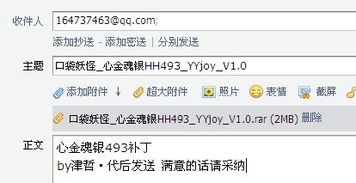 千年雨客传汉化版下载-千年雨客传内置菜单不用实名认证下载v.5.54