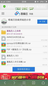 千年雨客传汉化版下载-千年雨客传内置菜单不用实名认证下载v.5.54