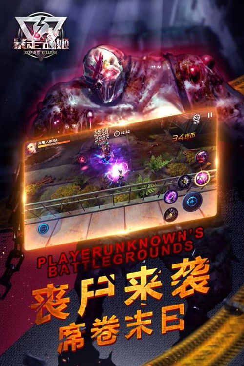 暴走战姬手机版(正版)下载-暴走战姬下载手机版2024正版更新版v.3.13