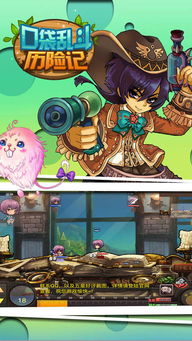 猛鬼躺平历险记汉化版下载-猛鬼躺平历险记手机免费下载v.2.94