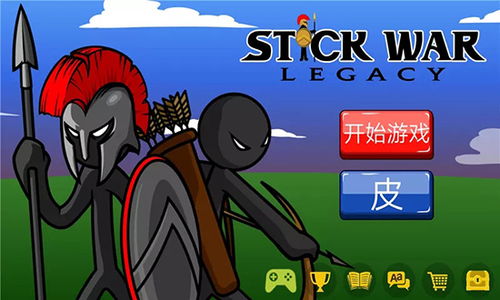 火爆火柴人下载中文-火爆火柴人0.1折下载v.3.46