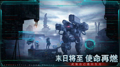 生存战争dayz最新版下载安卓-生存战争dayz免广告版不需要实名认证下载v.4.51