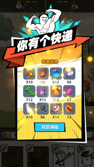 百万魔物无限元宝免广告下载-百万魔物无限零件下载v.8.71