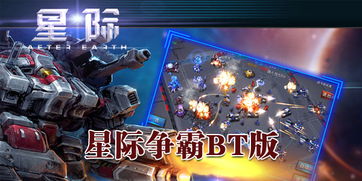 星际放置最新版无限代币中文版下载-星际放置手机免费下载v.1.25 星际放置最新版无限代币中文版下载-星际放置手机免费下载v.1.25