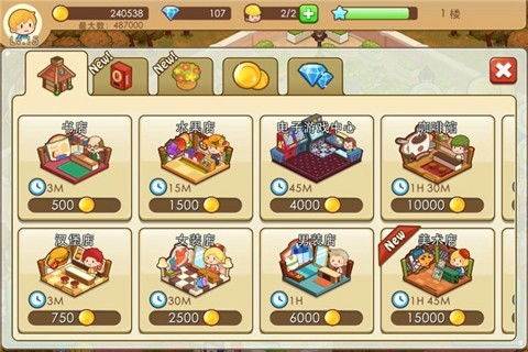 快乐词海无限金币研究点下载-快乐词海无限金币无限钻石版本下载v.7.54