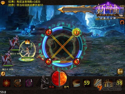 神曲世界手游钻石下载-神曲世界手游安卓版下载9.71.00.02v.5.48