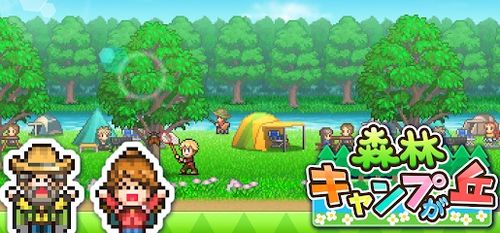 森林露营之丘中文版手机汉化中文版下载-森林露营之丘中文版手机版(正版)下载v.3.51