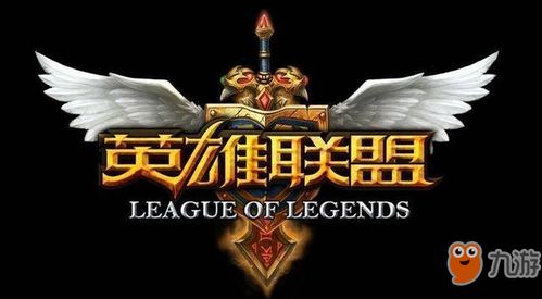 英雄联盟手游中文下载手机版-英雄联盟手游内置菜单下载v.2.56