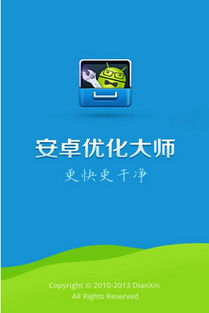 蹲坑大师免广告版模拟器下载完整版-蹲坑大师免广告版最新版下载v.8.72