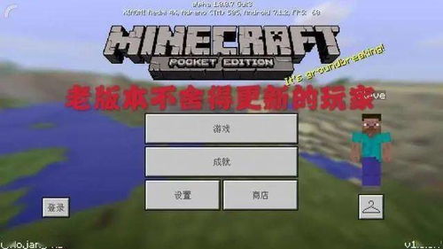 我的世界JAVA版1.22中文下载手机版-我的世界JAVA版1.22城镇叠叠乐下载v.2.69