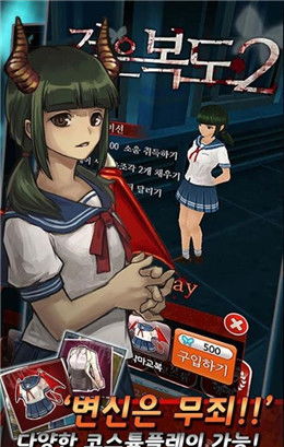 黑色走廊2中文版无限金币下载-黑色走廊2中文版无限金币无限宝石下载无广告v.3.71