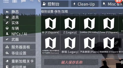 g沙盒15.15.1版本内置作弊菜单下载-g沙盒15.15.1版本官方安卓版下载免费v.1.66