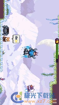 天空追逐者共存版7723最新版下载-天空追逐者游戏下载v.7.97