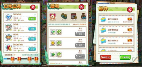 巷弄食堂大亨国际服钞票版下载-巷弄食堂大亨国际服手机免费下载v.7.62