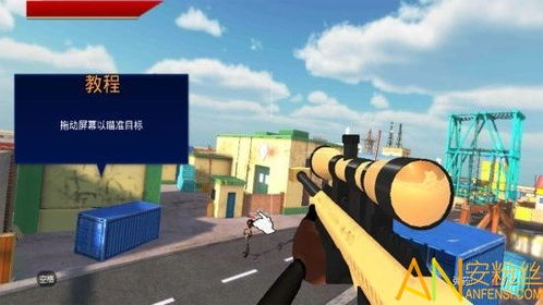 火柴人狙击手3无限钻石免费版下载无广告-火柴人狙击手3内购免费版v.1.47