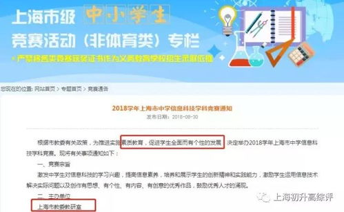 樱校2025英文版无广告单机版下载中文版-樱校2025英文版无广告下载安卓版v.7.73