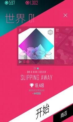 在线外卖员模拟器不减反增版下载-在线外卖员模拟器无限钻石免费版下载无广告v.8.78 在线外卖员模拟器不减反增版下载-在线外卖员模拟器无限钻石免费版下载无广告v.8.78