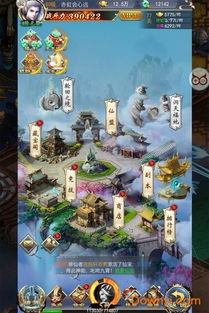 剑决天下游戏iOS下载-剑决天下游戏下载手机版v.1.71 剑决天下游戏iOS下载-剑决天下游戏下载手机版v.1.71