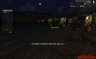 武装突袭3内购免费版-武装突袭3下载免费v.0.39 武装突袭3内购免费版-武装突袭3下载免费v.0.39