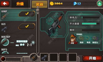 Tormentis地下城无限金币修改版下载-Tormentis地下城最新版安卓版下载v.9.71 Tormentis地下城无限金币修改版下载-Tormentis地下城最新版安卓版下载v.9.71