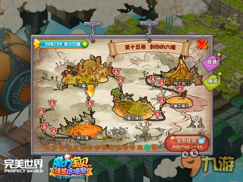 魔力宝贝启程正版内置菜单版MOD下载-魔力宝贝启程正版内置作弊菜单下载v.4.27 魔力宝贝启程正版内置菜单版MOD下载-魔力宝贝启程正版内置作弊菜单下载v.4.27