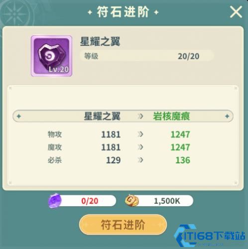 魔力宝贝启程正版内置菜单版MOD下载-魔力宝贝启程正版内置作弊菜单下载v.4.27 魔力宝贝启程正版内置菜单版MOD下载-魔力宝贝启程正版内置作弊菜单下载v.4.27