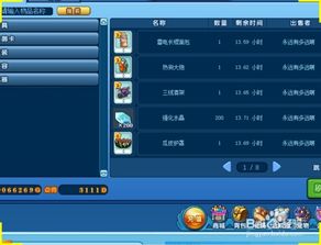 美食大战老鼠无限点券修改器内置菜单下载-美食大战老鼠无限点券修改器本官方下载安装v.8.54 美食大战老鼠无限点券修改器内置菜单下载-美食大战老鼠无限点券修改器本官方下载安装v.8.54