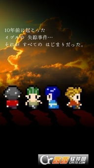 落日山丘安卓版最新版无限代币中文版下载-落日山丘安卓版无限金币修改版下载v.5.83 落日山丘安卓版最新版无限代币中文版下载-落日山丘安卓版无限金币修改版下载v.5.83