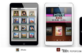 冷藏空间大师iOS下载-冷藏空间大师无敌版v.3.61